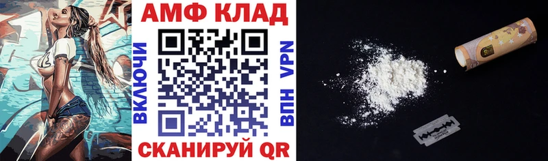 купить цена Сорск АМФ 98%