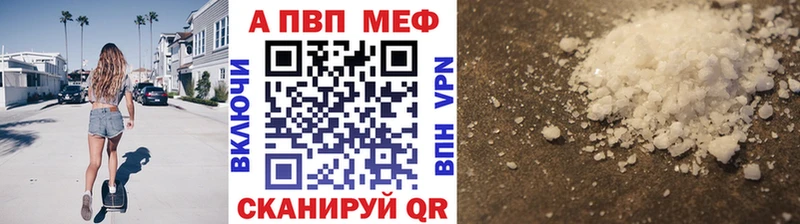 APVP мука  Сорск 