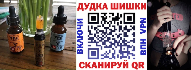 Cannafood марихуана  что такое наркотик  Сорск 