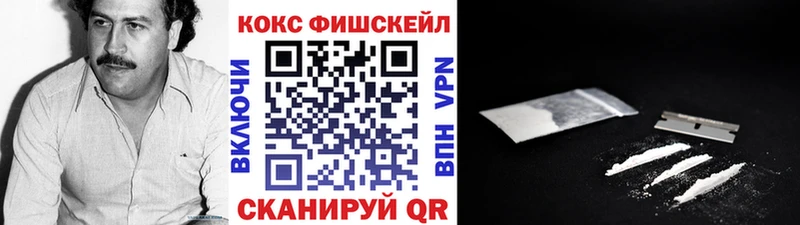 COCAIN 97%  купить  цена  блэк спрут ТОР  Сорск 