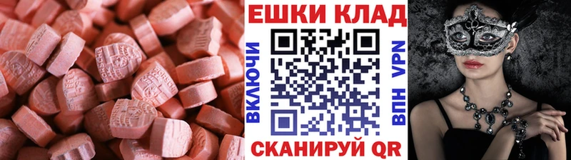 Экстази Дубай  Сорск 