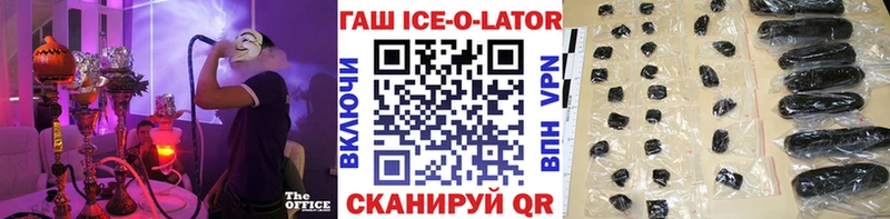 blacksprut как зайти Сорск ГАШ Cannabis