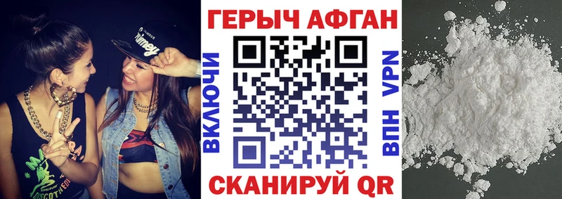 где можно купить наркотик  Сорск  Героин Heroin 