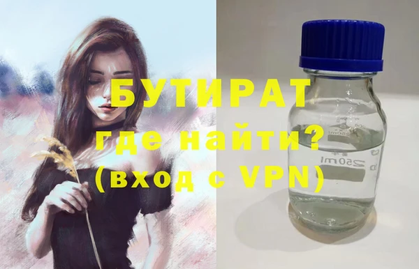 MESCALINE Нязепетровск