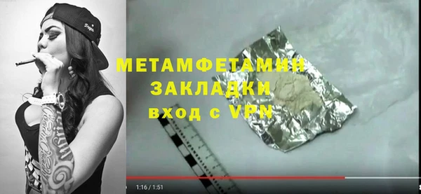 MESCALINE Нязепетровск