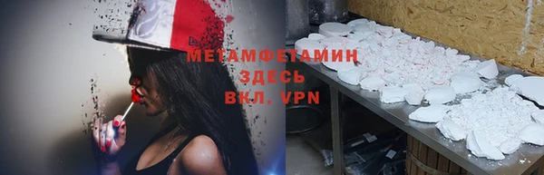 MESCALINE Нязепетровск