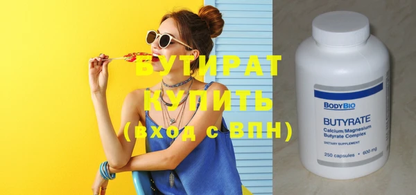 MDMA Нягань