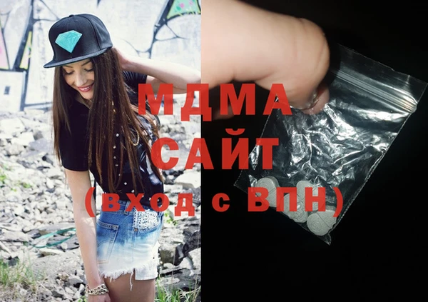 MESCALINE Нязепетровск