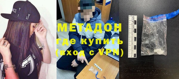 MESCALINE Нязепетровск