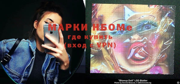 MDMA Нягань