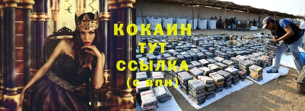 MESCALINE Нязепетровск