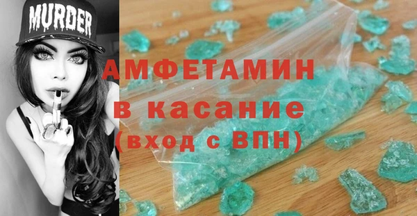 MESCALINE Нязепетровск