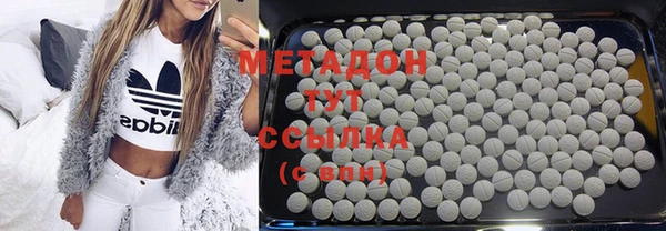 MESCALINE Нязепетровск
