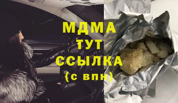 MDMA Нягань