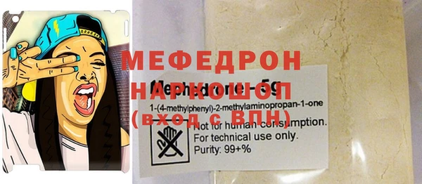 MDMA Нягань
