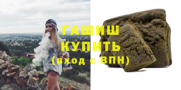 MESCALINE Нязепетровск