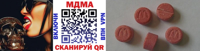 МДМА crystal  это как зайти  Сорск 
