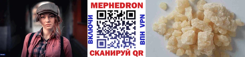 магазин продажи наркотиков  Сорск  Меф кристаллы 