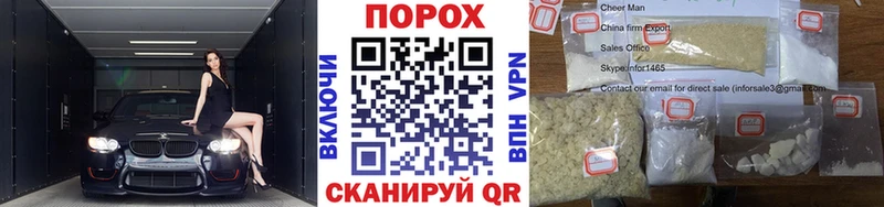 дарнет шоп  ссылка на мегу   МЕТАМФЕТАМИН Декстрометамфетамин 99.9%  Сорск 