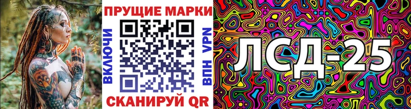 Наркотические марки 1,5мг  Сорск 