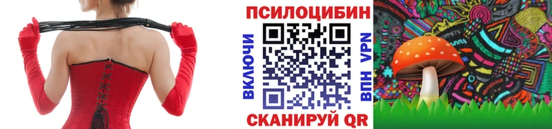 купить kraken вход Галлюциногенные грибы мухоморы Сорск